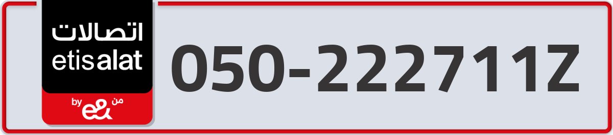 etisalat Mobile Number 050 code 222711Z number