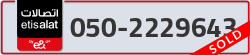  - code - 050 - number -2229643