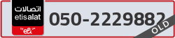  - code - 050 - number -2229882