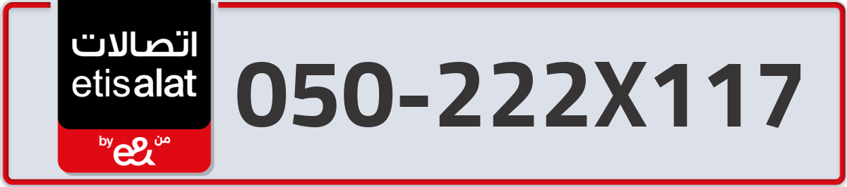 etisalat Mobile Number 050 code 222X117 number