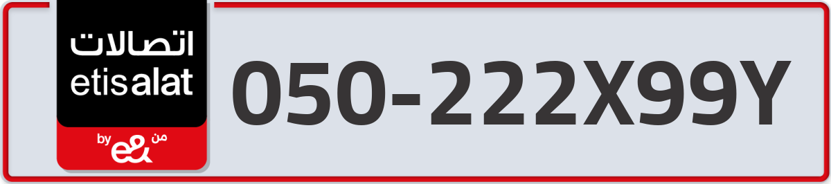 etisalat Mobile Number 050 code 222X99Y number