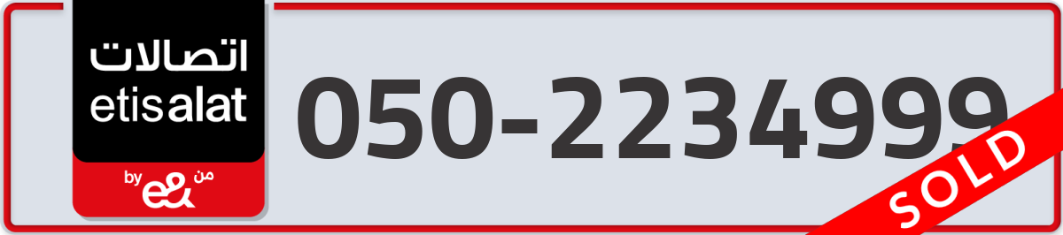 etisalat Mobile Number 050 code 2234999 number