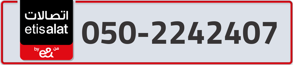 etisalat Mobile Number 050 code 2242407 number