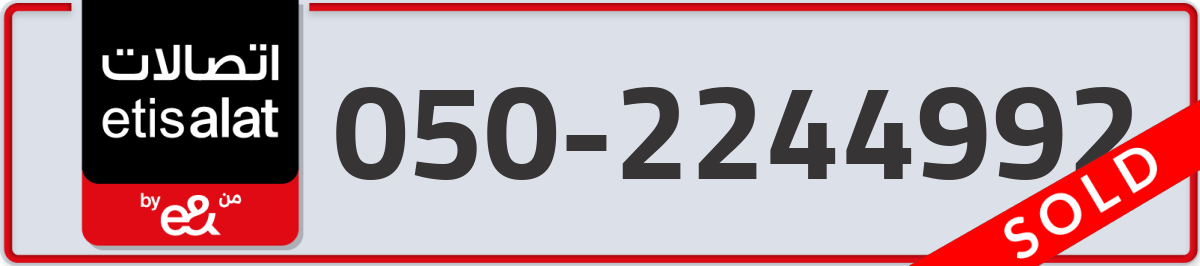 etisalat Mobile Number 050 code 2244992 number
