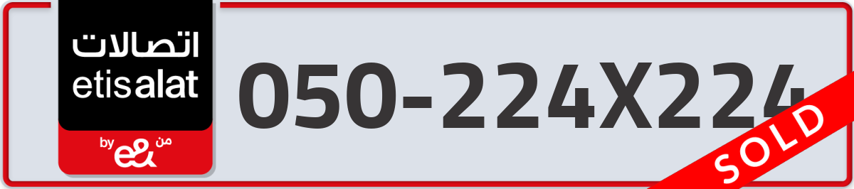 etisalat Mobile Number 050 code 224X224 number