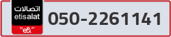  - code - 050 - number -2261141