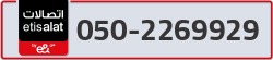  - code - 050 - number -2269929