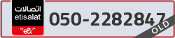  - code - 050 - number -2282847