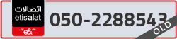  - code - 050 - number -2288543