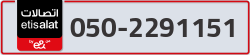  - code - 050 - number -2291151