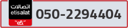  - code - 050 - number -2294404
