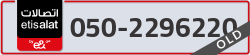  - code - 050 - number -2296220