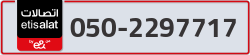  - code - 050 - number -2297717