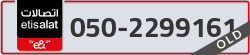  - code - 050 - number -2299161