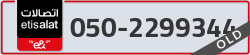  - code - 050 - number -2299344