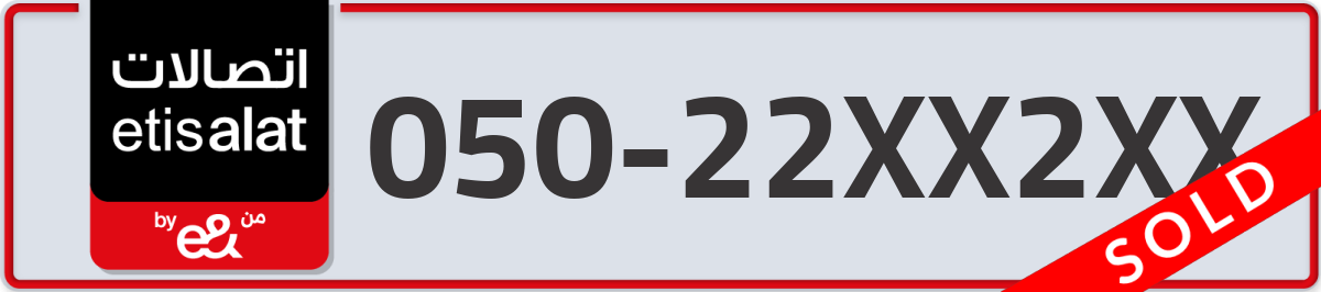 etisalat Mobile Number 050 code 22XX2XX number
