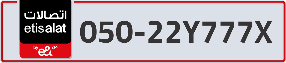 etisalat Mobile Number 050 code 22Y777X number