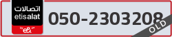  - code - 050 - number -2303208