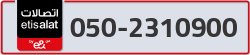  - code - 050 - number -2310900