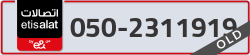  - code - 050 - number -2311919