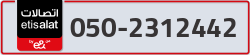  - code - 050 - number -2312442