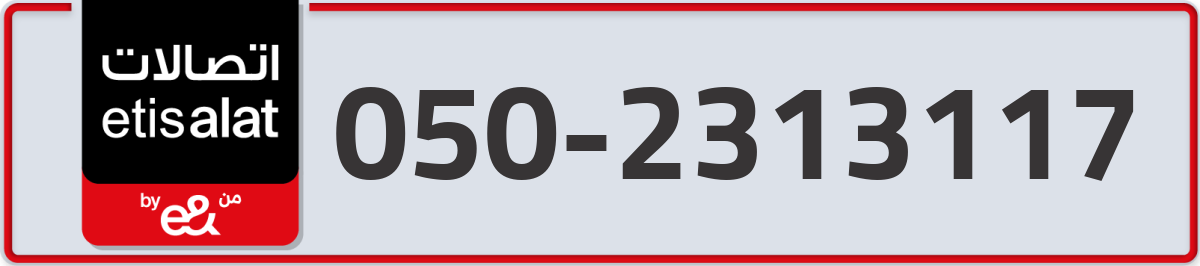 etisalat Mobile Number 050 code 2313117 number