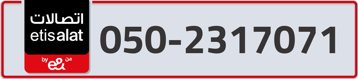 etisalat Mobile Number 050 code 2317071 number