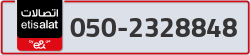 - code - 050 - number -2328848