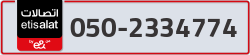  - code - 050 - number -2334774