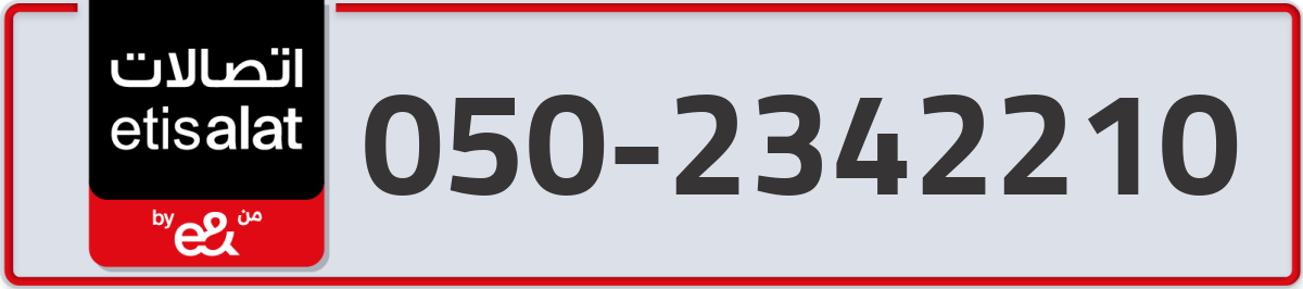 etisalat Mobile Number 050 code 2342210 number