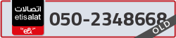  - code - 050 - number -2348668