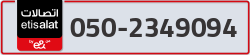  - code - 050 - number -2349094