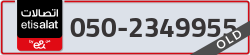  - code - 050 - number -2349955