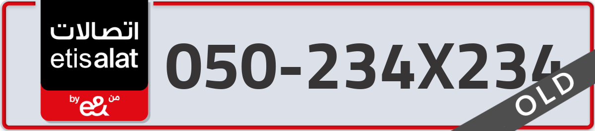 etisalat Mobile Number 050 code 234X234 number