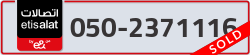  - code - 050 - number -2371116