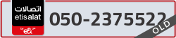  - code - 050 - number -2375522