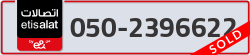  - code - 050 - number -2396622