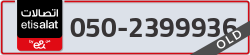  - code - 050 - number -2399936