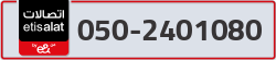  - code - 050 - number -2401080