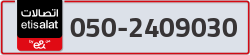 - code - 050 - number -2409030
