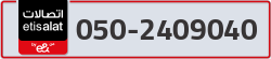  - code - 050 - number -2409040
