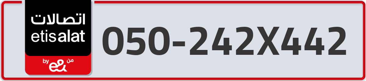 etisalat Mobile Number 050 code 242X442 number