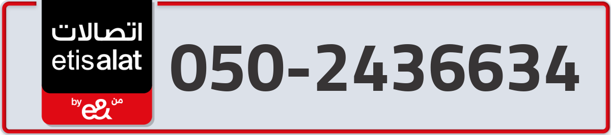 etisalat Mobile Number 050 code 2436634 number