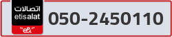  - code - 050 - number -2450110