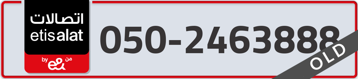 etisalat Mobile Number 050 code 2463888 number