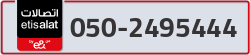  - code - 050 - number -2495444