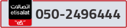  - code - 050 - number -2496444