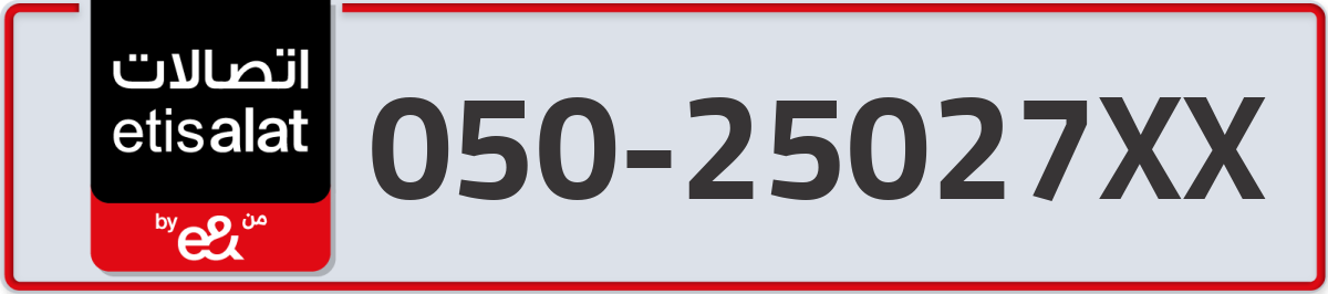 etisalat Mobile Number 050 code 25027XX number