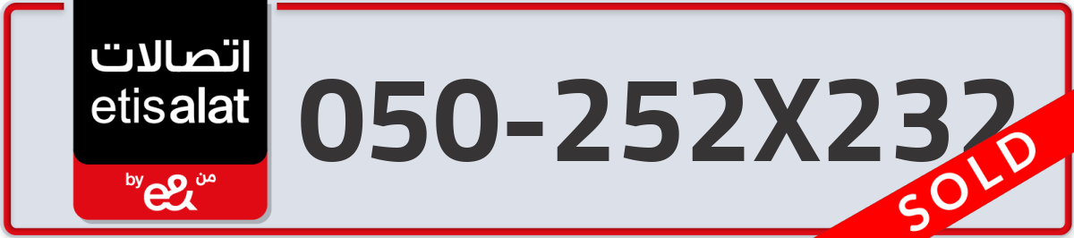 etisalat Mobile Number 050 code 252X232 number