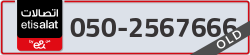  - code - 050 - number -2567666